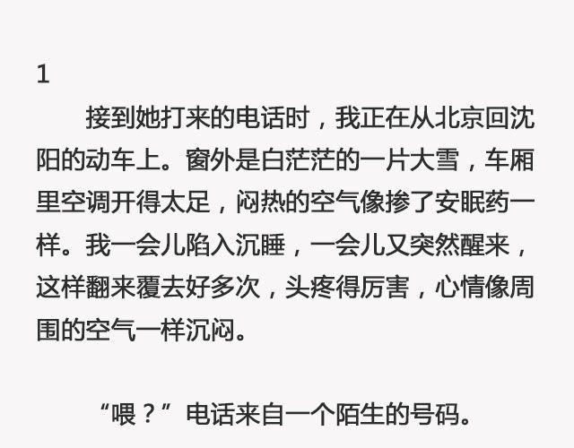 青春散场 （上）| @摄影师暴暴蓝-第129话