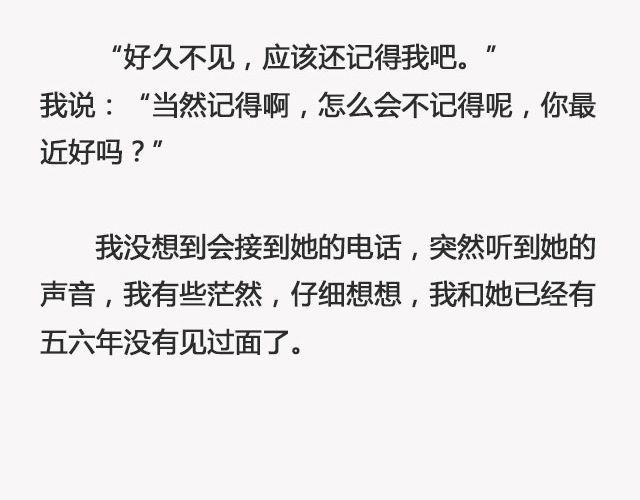 青春散场 （上）| @摄影师暴暴蓝-第129话