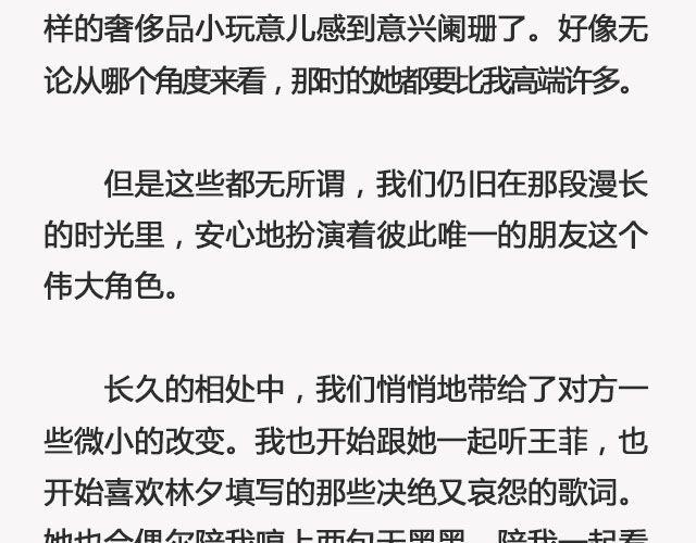 青春散场 （上）| @摄影师暴暴蓝-第129话