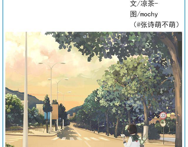 寻人启事 | @陛上眼--第133话