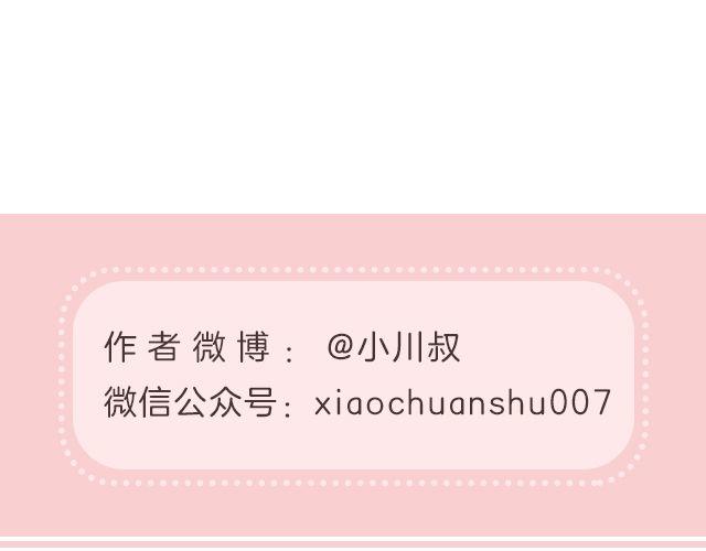 我什么都怕，唯一不怕的是挫折 | @小川叔-第135话