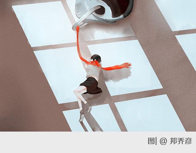 不再让你孤单（下）-第3话