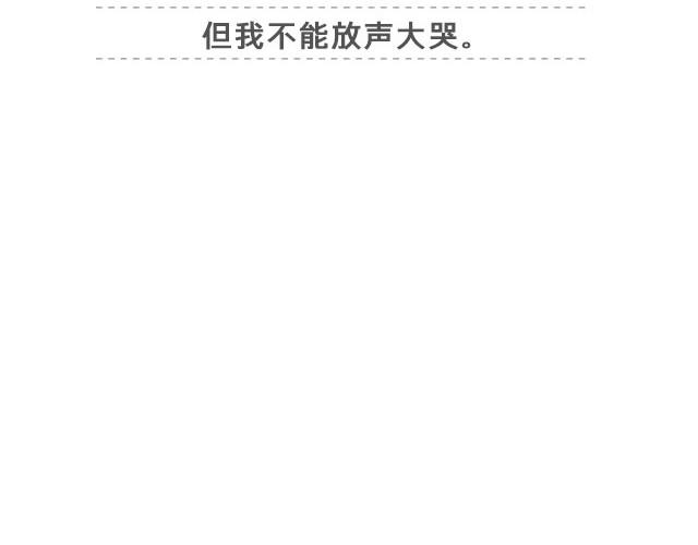 我最喜欢的 hello kitty 去世了 | @逗物园长张木木木-第21话