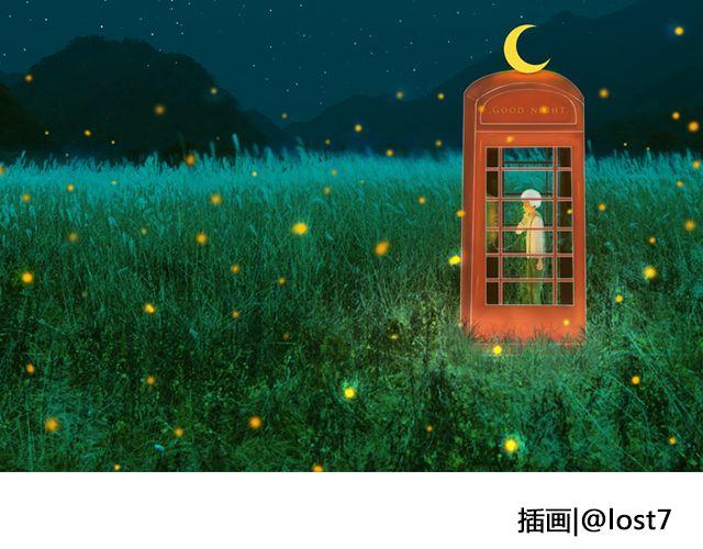 我没说出口的 | @三杯秋-第29话