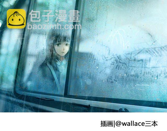 听说你还在打听我的下落（下）-第31话