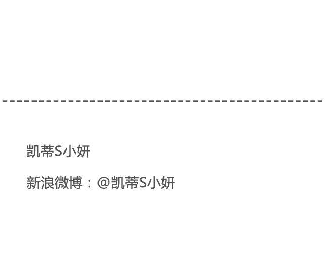 黑啤 | @凯蒂S小妍-第33话