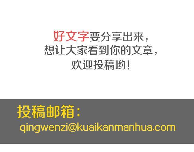 黑啤 | @凯蒂S小妍-第33话