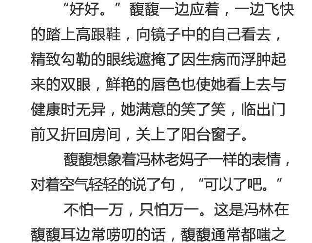 不朽（上）-第35话