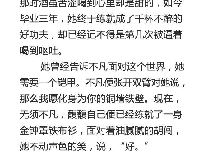 不朽（上）-第35话