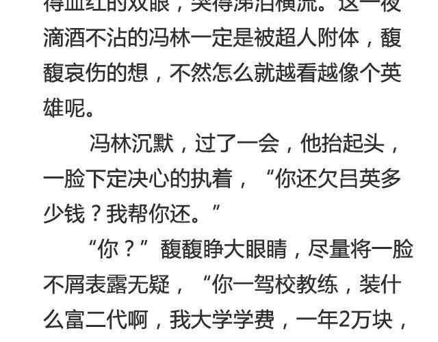 不朽（上）-第35话