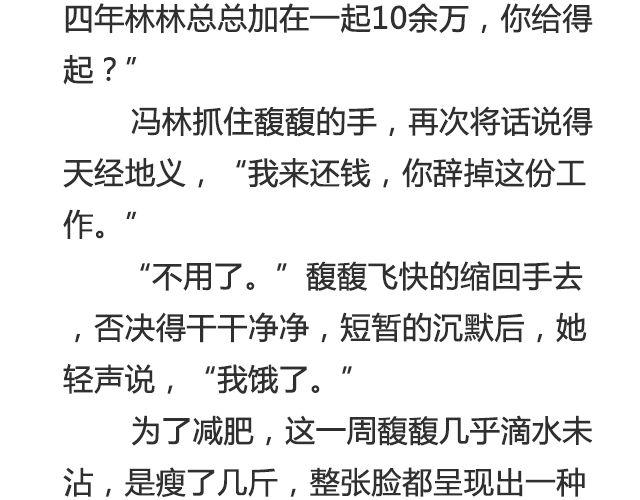 不朽（上）-第35话