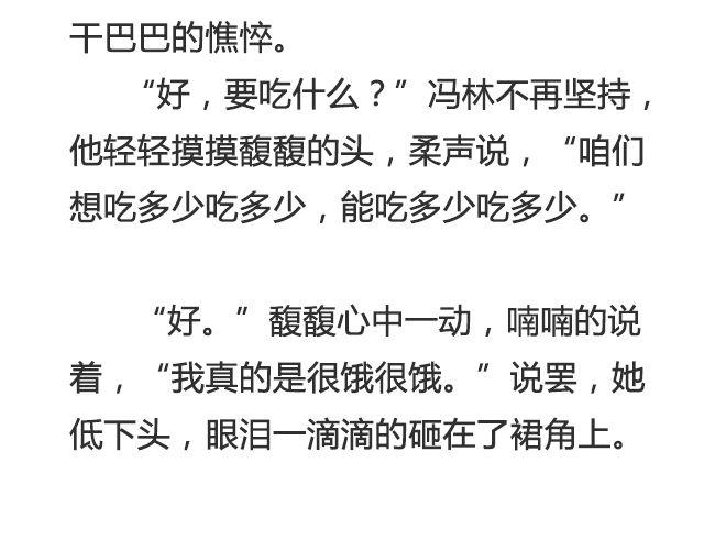 不朽（上）-第35话