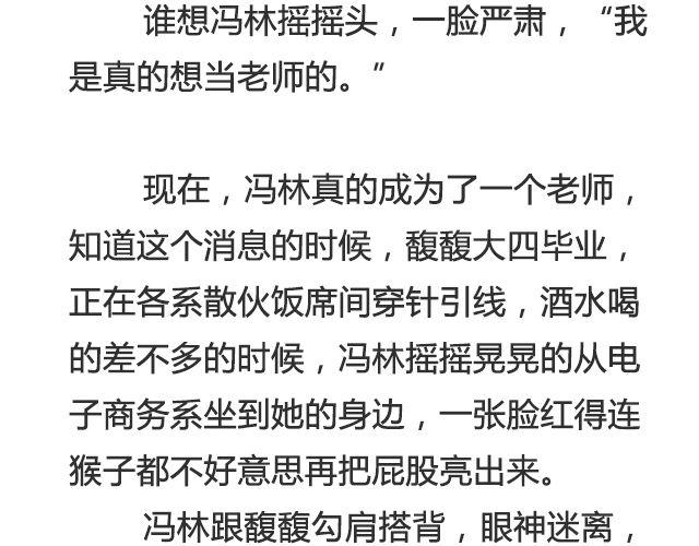 不朽（上）-第35话