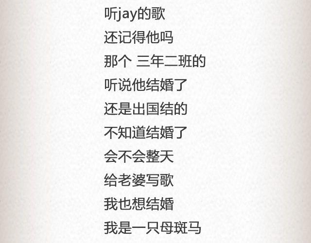 What   am   i | @逗物园长张木木木-第37话