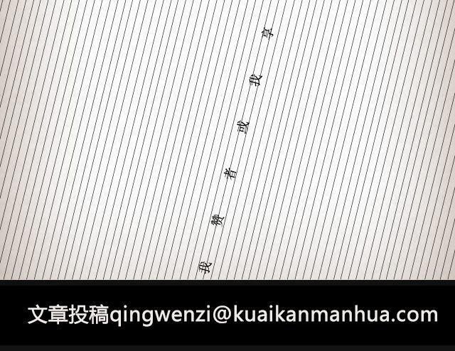 What   am   i | @逗物园长张木木木-第37话