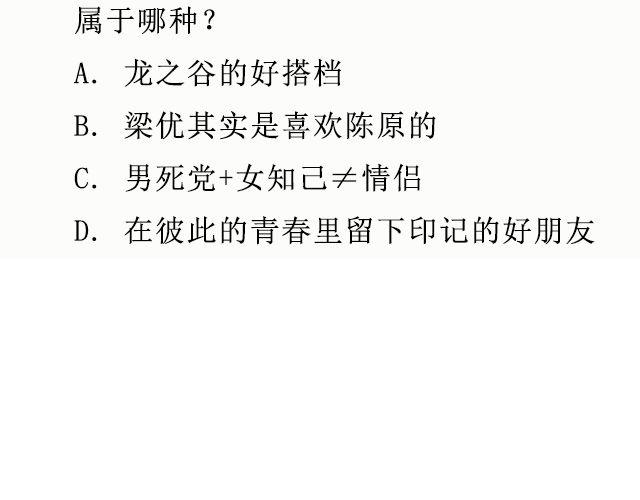 六月的酒 | @陛上眼--第39话