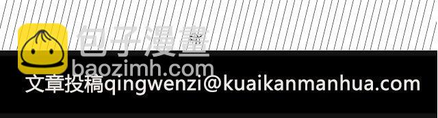 六月的酒 | @陛上眼--第39话