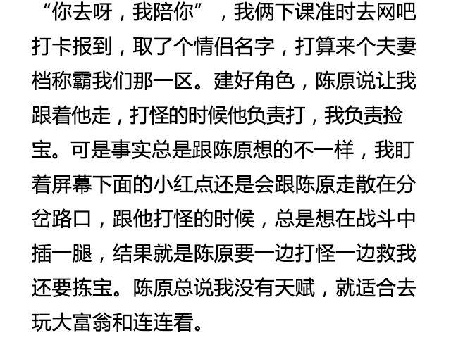 六月的酒 | @陛上眼--第39话