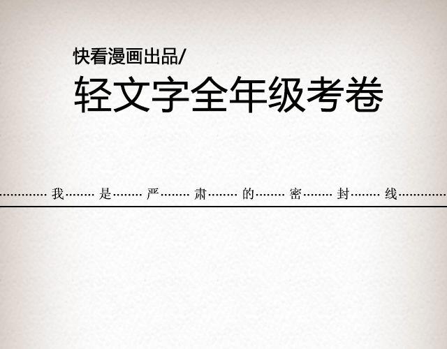 落雪&middot;缘&middot;殇（上）-第41话