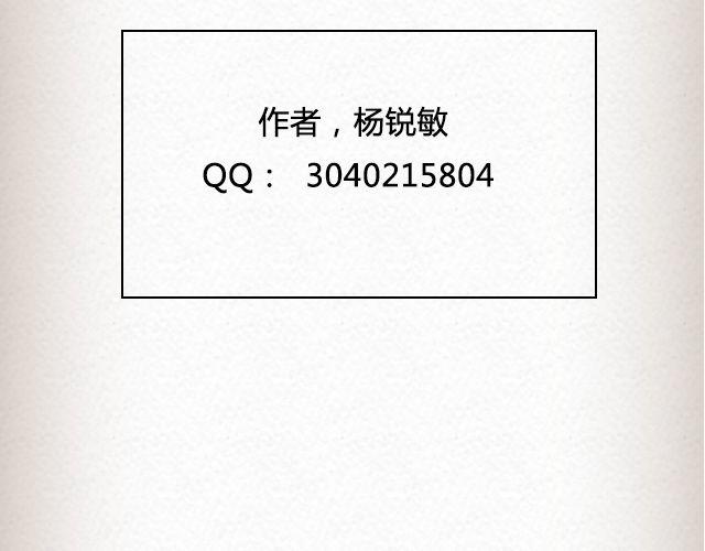 落雪&middot;缘&middot;殇（上）-第41话