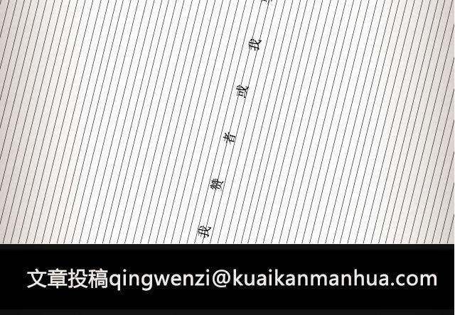 落雪&middot;缘&middot;殇（上）-第41话