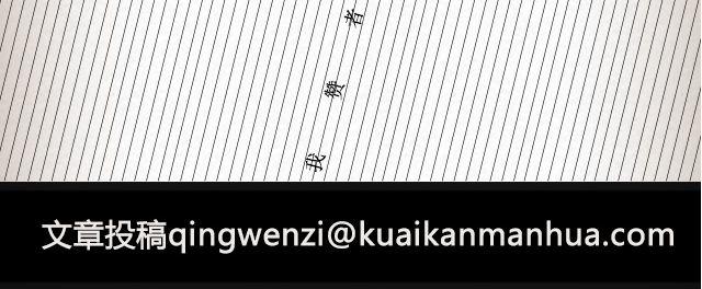 热心人顽疾 | @姬霄-第43话