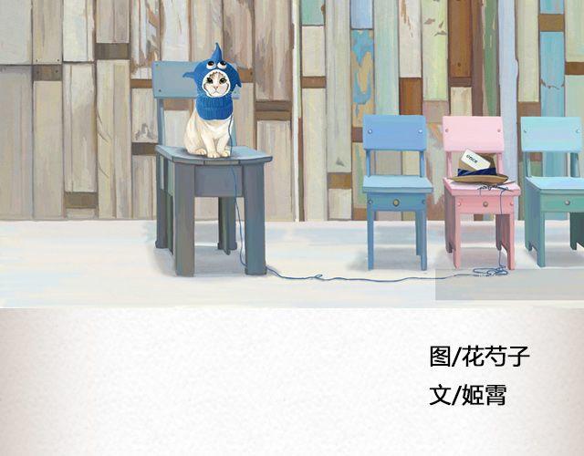 热心人顽疾 | @姬霄-第43话