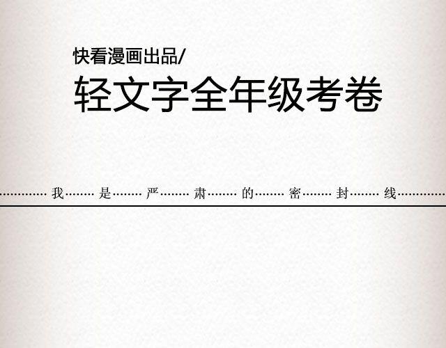 轻文字 - 不负如来 （下）| @李云龙 - 1