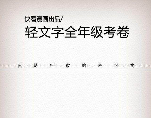 轻文字 - 单面爱情 | @一寸白底 - 1