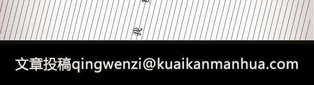 单面爱情 | @一寸白底-第51话