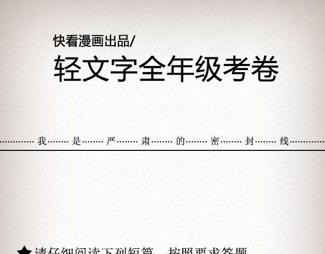 枇杷  （下）-第53话