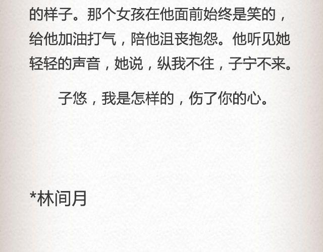 枇杷  （下）-第53话