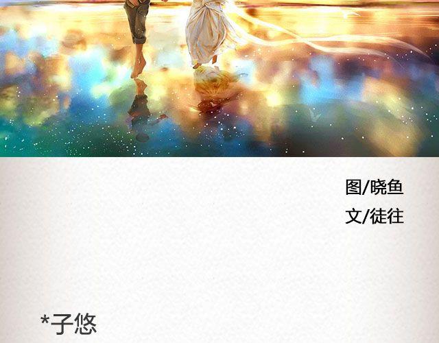 枇杷  （下）-第53话