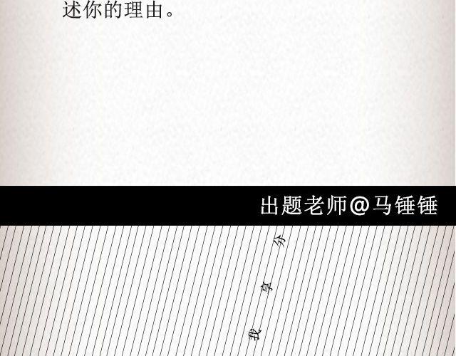 枇杷  （下）-第53话