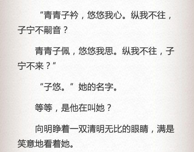 枇杷  （下）-第53话