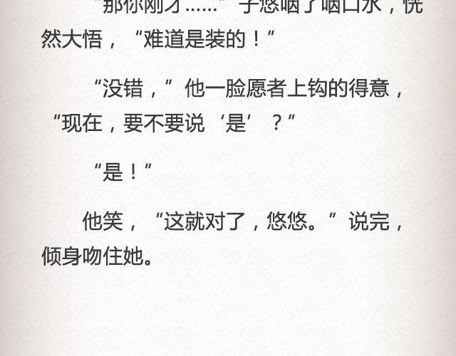 枇杷  （下）-第53话