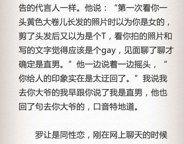 If I Could See You Again （上）| @摄影师暴暴蓝-第59话