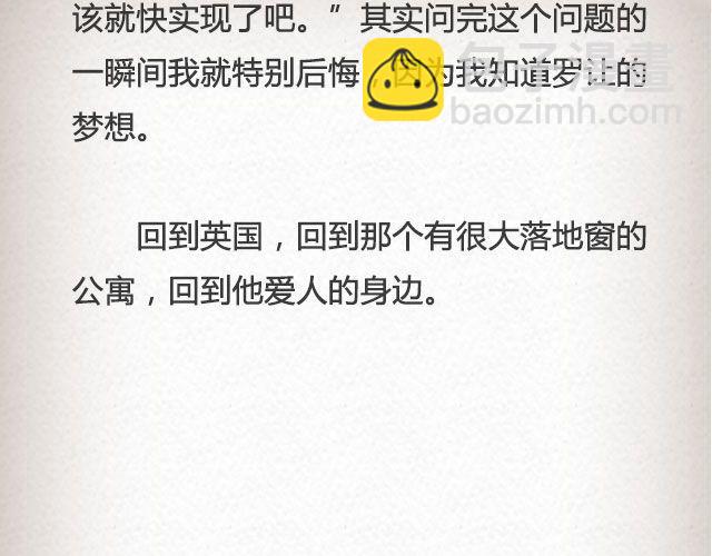 If I Could See You Again （上）| @摄影师暴暴蓝-第59话