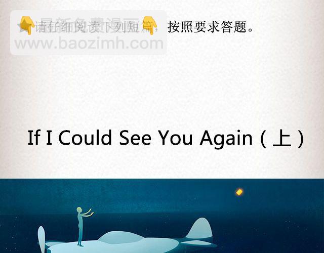 輕文字 - If I Could See You Again （上）| @攝影師暴暴藍 - 2