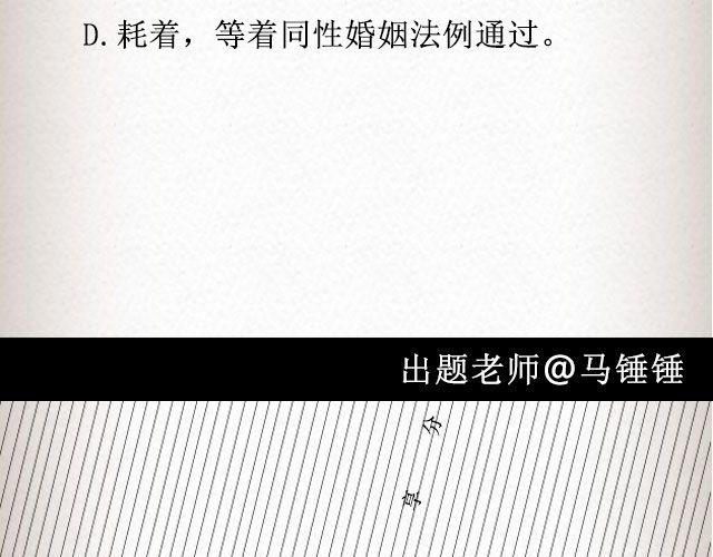 If I Could See You Again （上）| @摄影师暴暴蓝-第59话