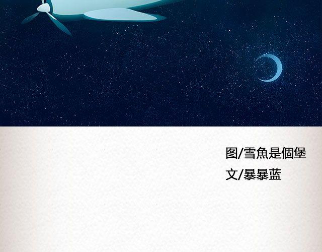 If I Could See You Again （上）| @摄影师暴暴蓝-第59话