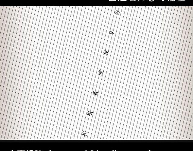 伴娘 | @湖蓝深色-第61话