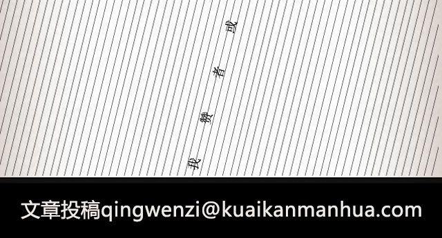 斜眼与耳光 （下）| @炎坤李-第63话