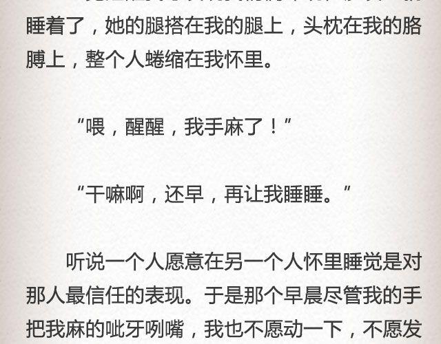 斜眼与耳光 （下）| @炎坤李-第63话