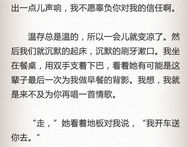 斜眼与耳光 （下）| @炎坤李-第63话