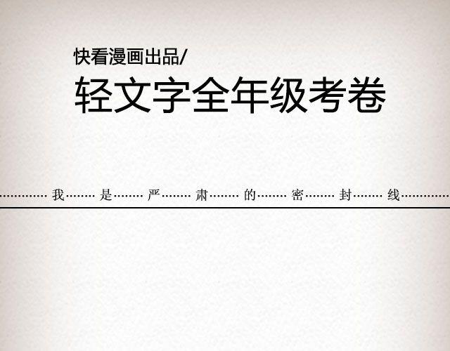 失信的诺言 （上）| @李云龙-第65话