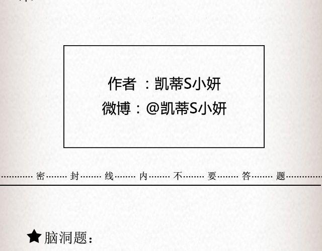 輕文字 - 落落 | @凱蒂S小妍 - 4