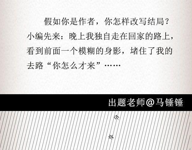 落落 | @凯蒂S小妍-第67话