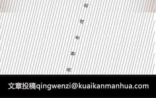 落落 | @凯蒂S小妍-第67话