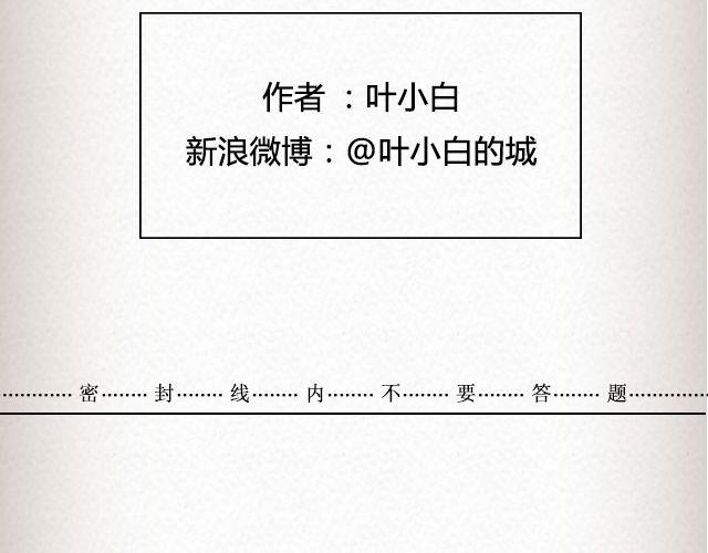 轻文字 - 爱冷淡 （上）| @叶小白的城 - 5